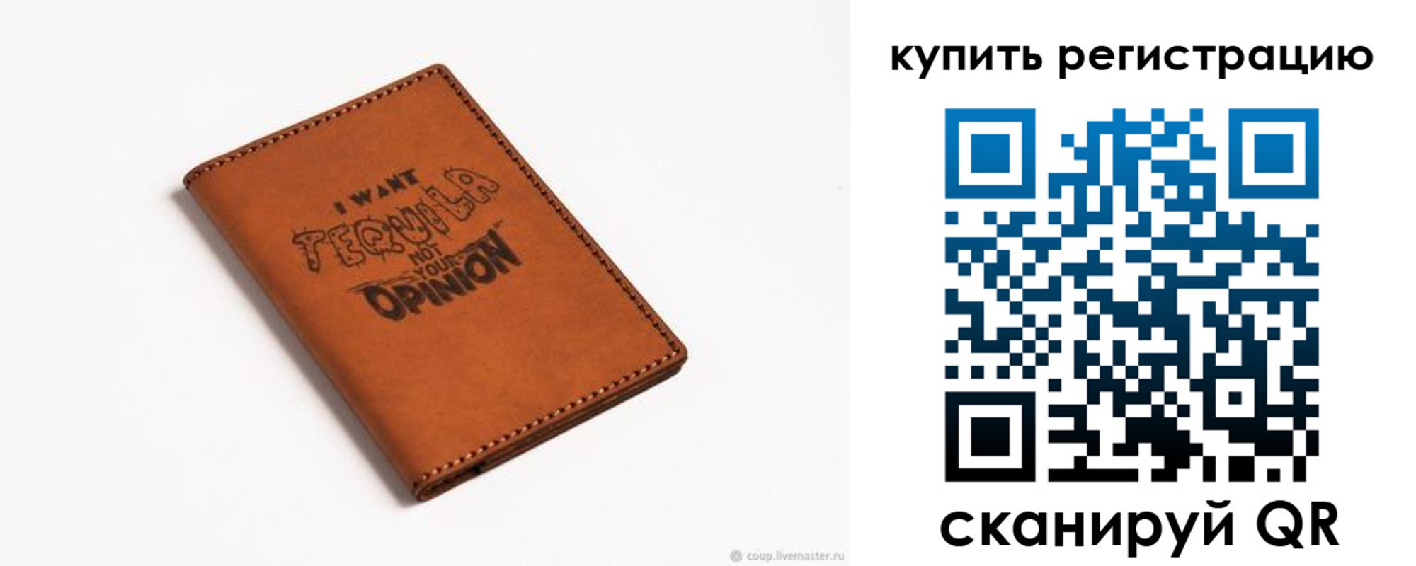 временная прописка в Ставрополе
