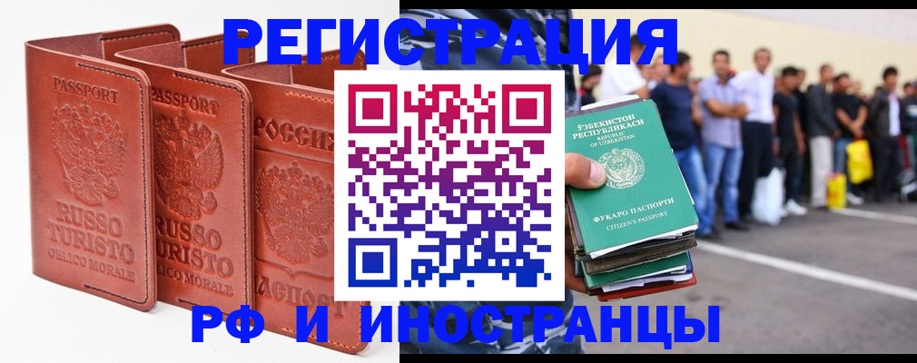 временная регистрация госуслуги в Ставрополе